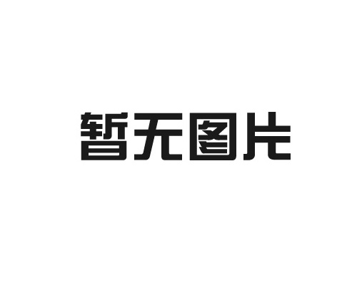 低温冷库安装的选择跟维护保养